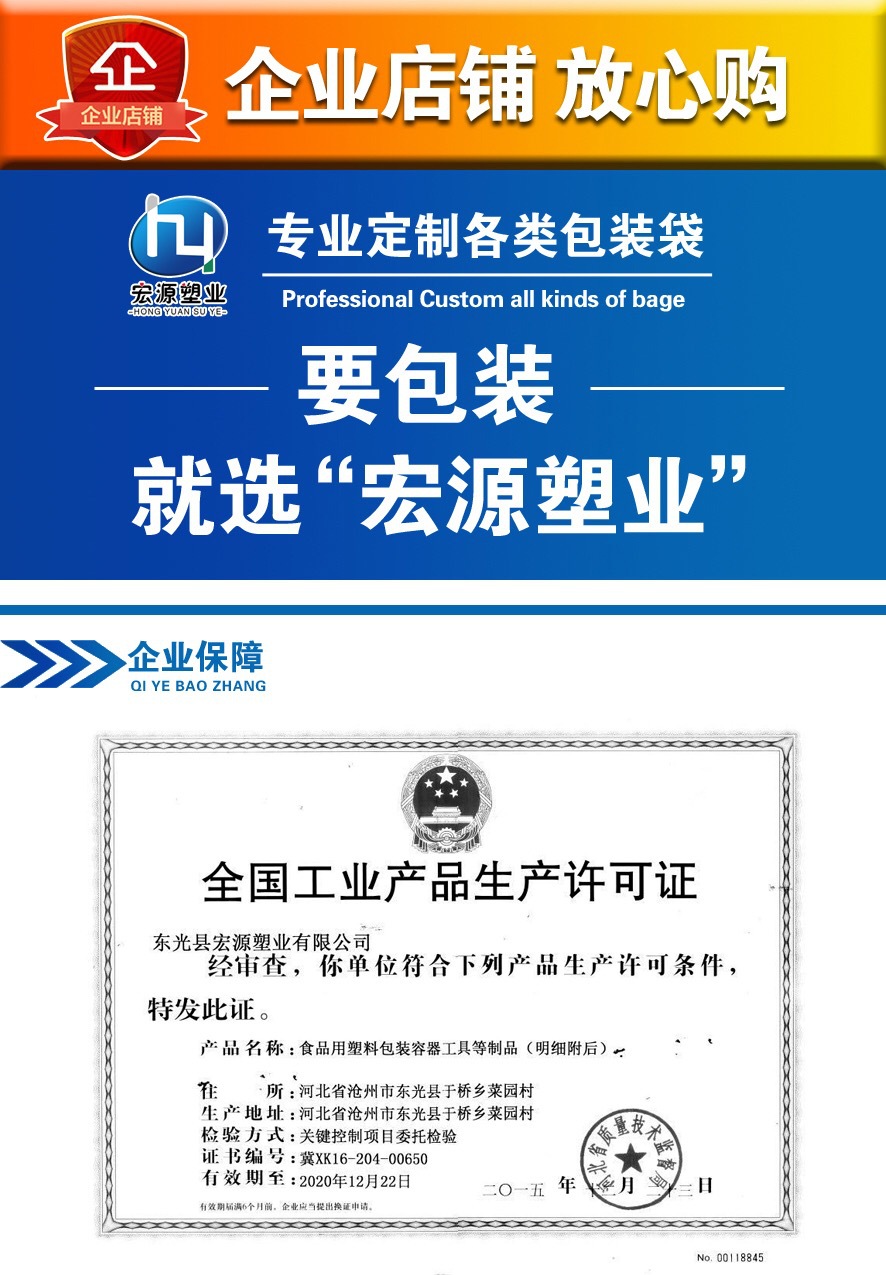 厂家直销22*30cm真空包装袋抽气袋 食品级复合塑料袋批发定做示例图1