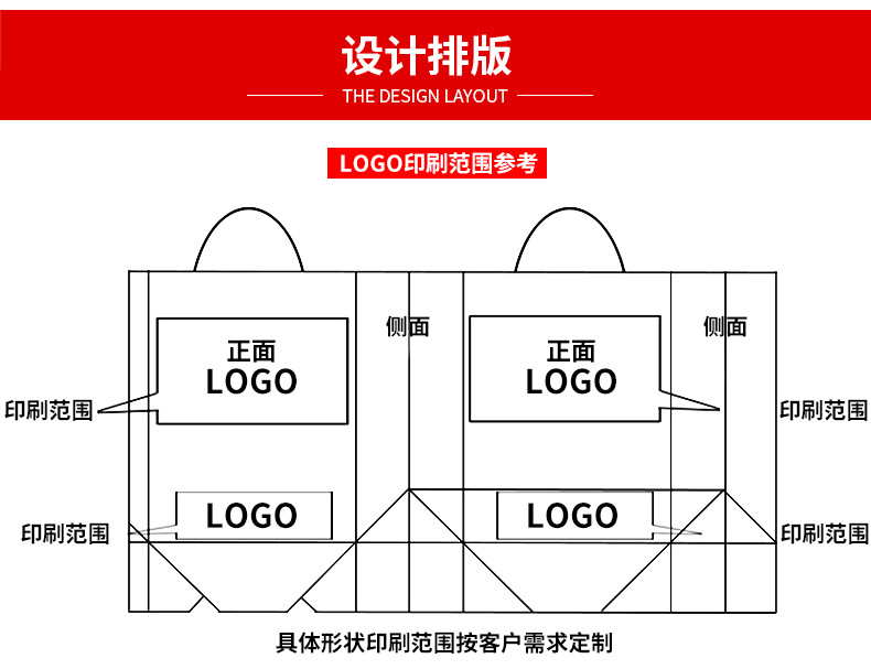 厂家直供彩色UV印刷磨砂透明购物通用礼品pp塑料手提包装袋印logo示例图11