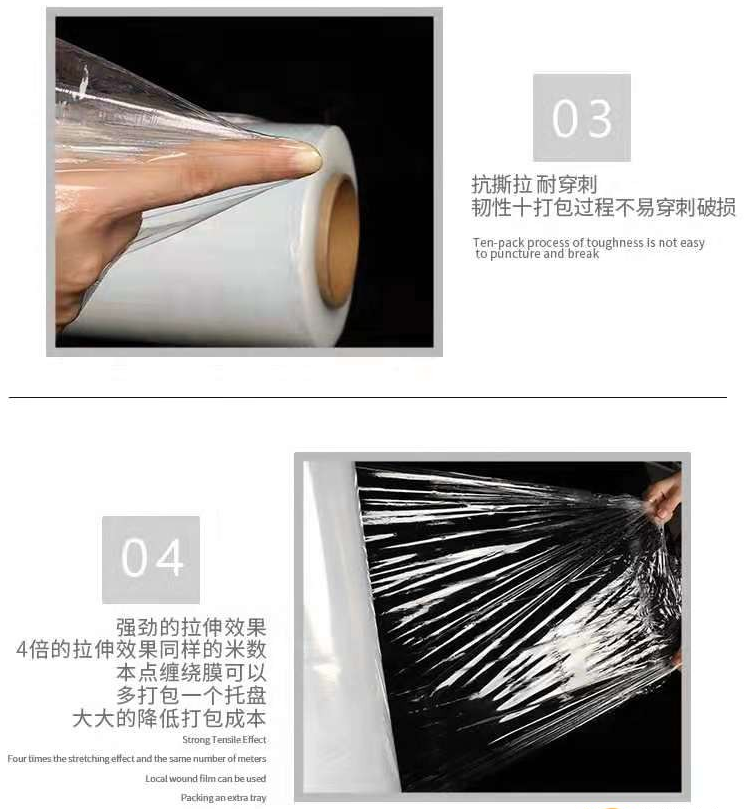 三亚市菌菇打包膜新报价现货充足