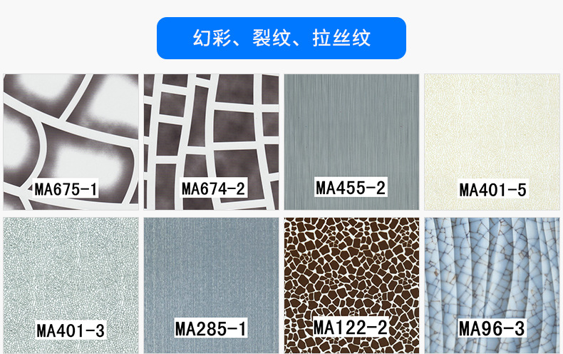 来图定制水转印膜 清晰纹路水转印膜 室内外装饰产品包装水转印膜示例图9