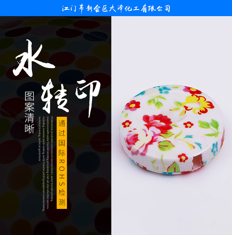 来图定制水转印膜 清晰纹路水转印膜 室内外装饰产品包装水转印膜示例图3