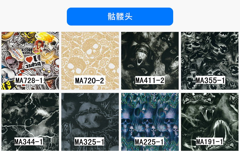 木纹水转印膜 PVA水转印膜木纹 来图定制水转印膜木纹厂家批发示例图10