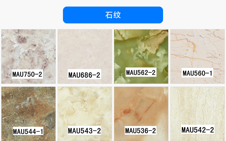 木纹水转印膜 PVA水转印膜木纹 来图定制水转印膜木纹厂家批发示例图13