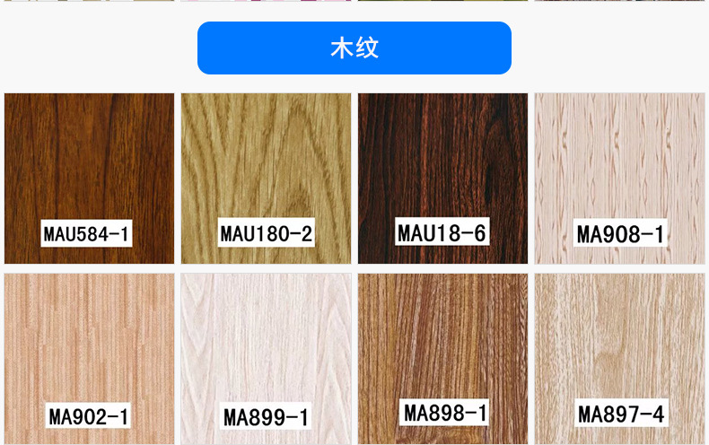 木纹水转印膜 PVA水转印膜木纹 来图定制水转印膜木纹厂家批发示例图12