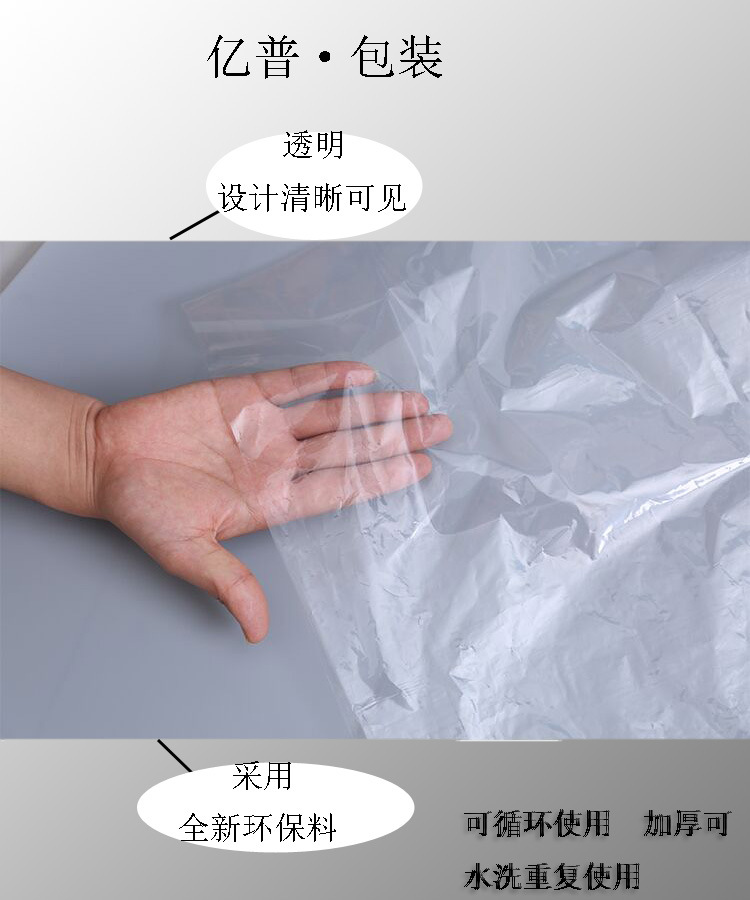 佛山蓝色pe胶直销 加厚防水防尘薄膜袋 低压透明塑料袋搬家袋包邮示例图6