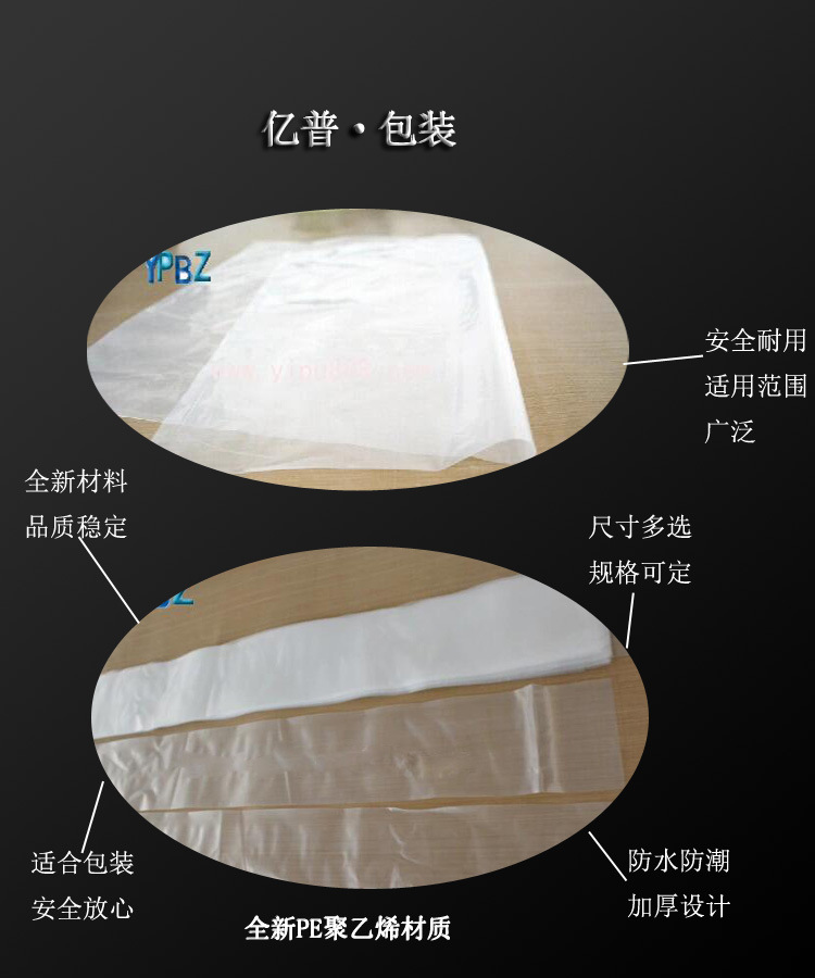 佛山蓝色pe胶直销 加厚防水防尘薄膜袋 低压透明塑料袋搬家袋包邮示例图4