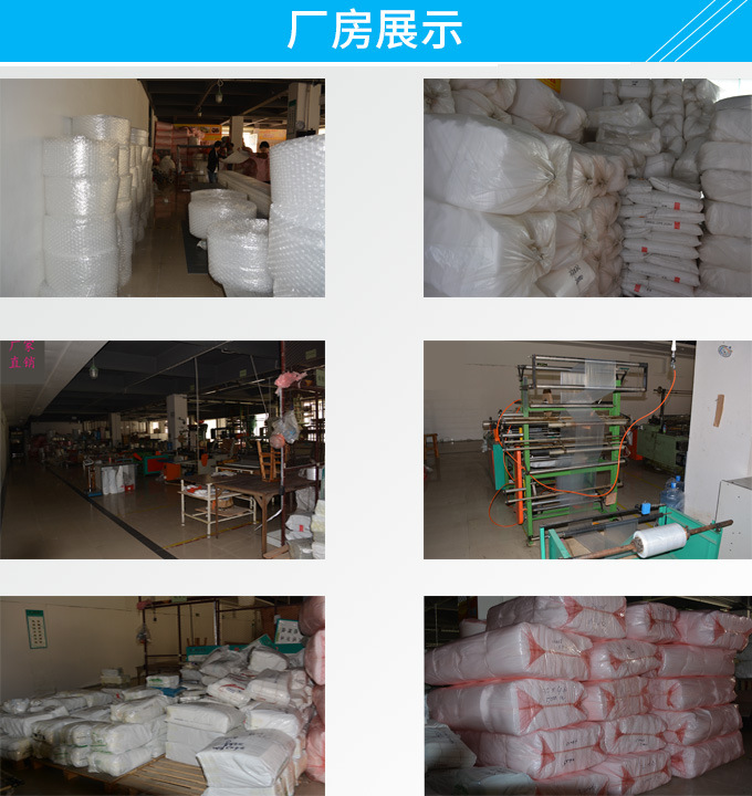 佛山蓝色pe胶直销 加厚防水防尘薄膜袋 低压透明塑料袋搬家袋包邮示例图11