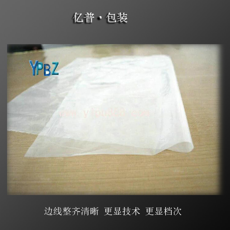 佛山蓝色pe胶直销 加厚防水防尘薄膜袋 低压透明塑料袋搬家袋包邮示例图8