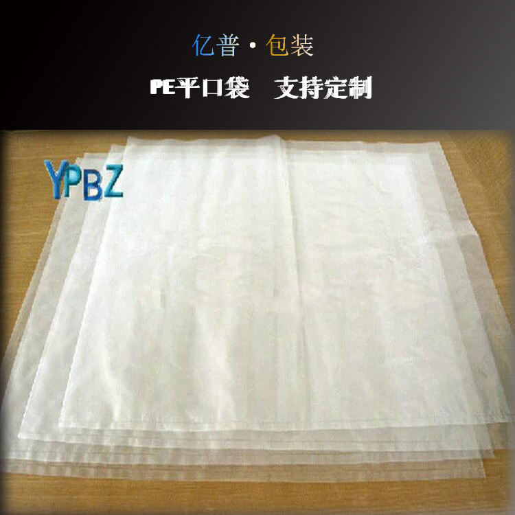 佛山蓝色pe胶直销 加厚防水防尘薄膜袋 低压透明塑料袋搬家袋包邮示例图7