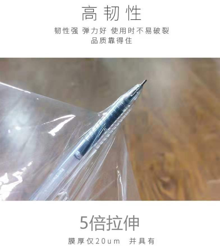 宿州市自粘打包膜厂家直销首威塑业质量保证
