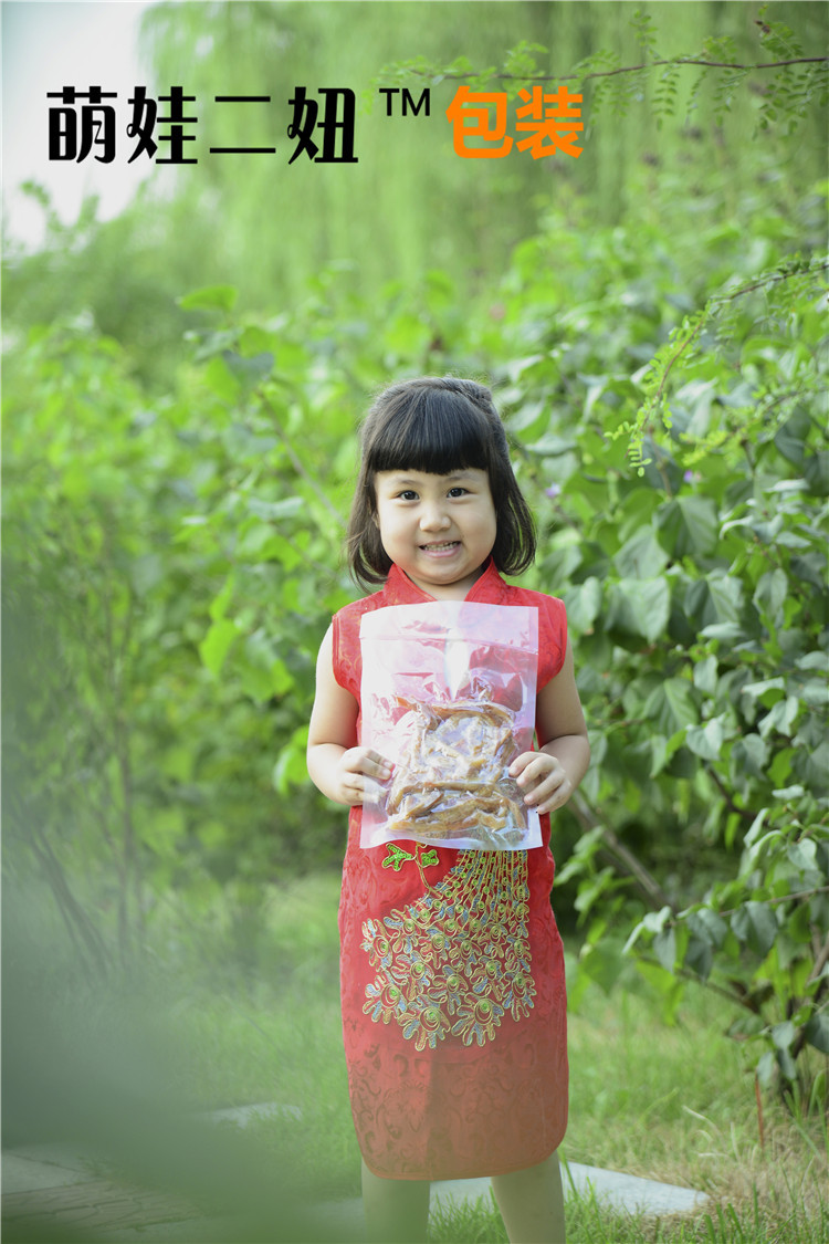 透明真空包装袋20*40cm*24丝  带易撕口真空食品保鲜袋塑料袋示例图14