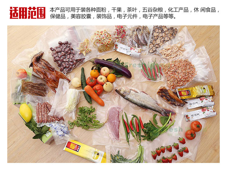 透明真空包装袋20*40cm*24丝  带易撕口真空食品保鲜袋塑料袋示例图11