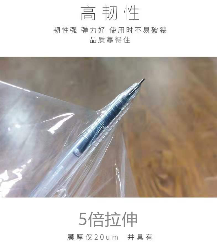 鹤壁市菌菇打包膜价格首威塑业现货充足