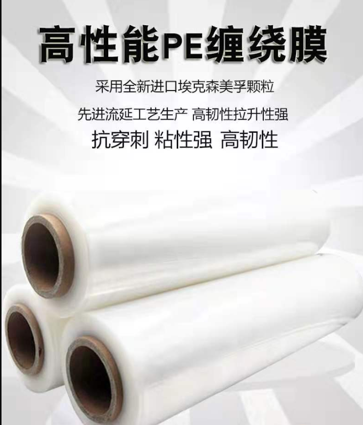 晋城市拉伸牧草膜报价首威塑业质量保证