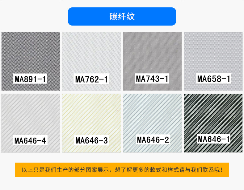 花盆水转印膜定制 产品装饰水转印膜精致花纹 仿真水转印膜示例图14