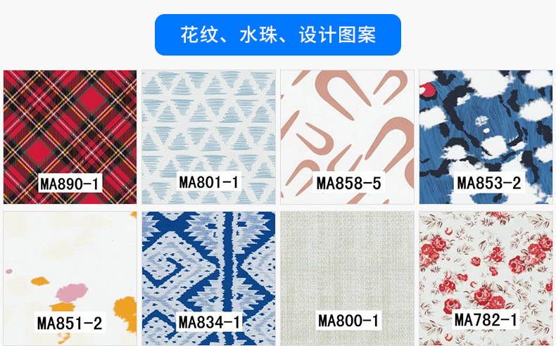 仿真水转印膜木纹 高品质清晰水转印膜 专业定制产品水转印膜示例图8