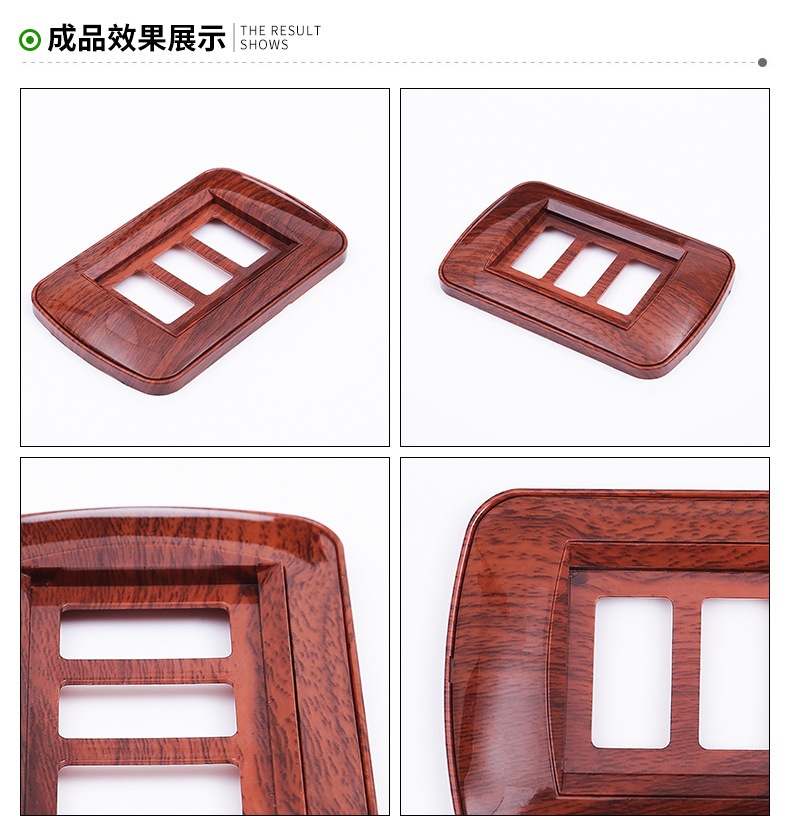 环保装饰水转印膜精致木纹 真水转印膜 专业定制水转印膜示例图5