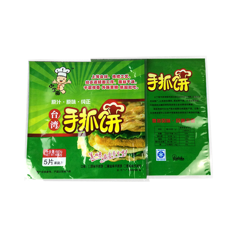 廠(chǎng)家定制自封透明包裝袋 各種干果食品袋 密封塑料真空食品包裝袋示例圖8