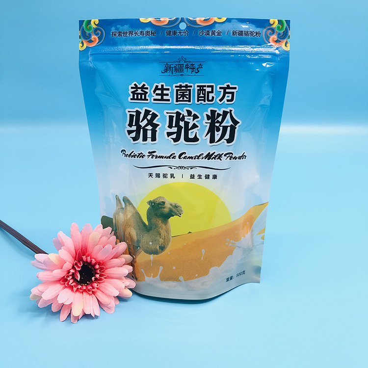 彩色塑料袋 红糖包装袋 鼎诺 花茶干果包装袋 批发出售