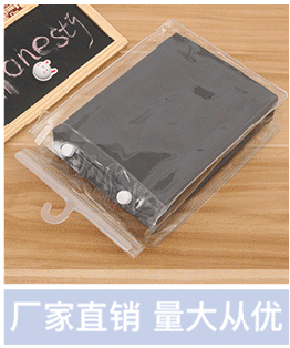 厂家专业定制PVC渔具袋通用挂件透明包装塑料袋可印LOGO示例图8