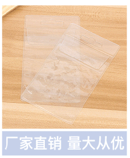 厂家专业定制PVC渔具袋通用挂件透明包装塑料袋可印LOGO示例图4