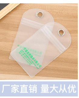 厂家专业定制PVC渔具袋通用挂件透明包装塑料袋可印LOGO示例图3