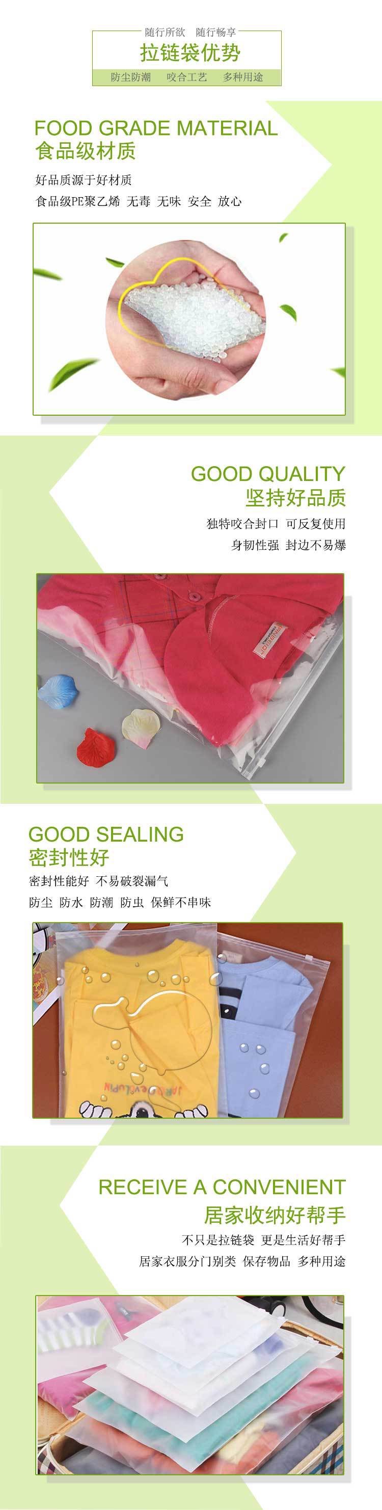 九江康利达塑料服装袋服装拉链袋eva磨砂袋免费设计示例图2