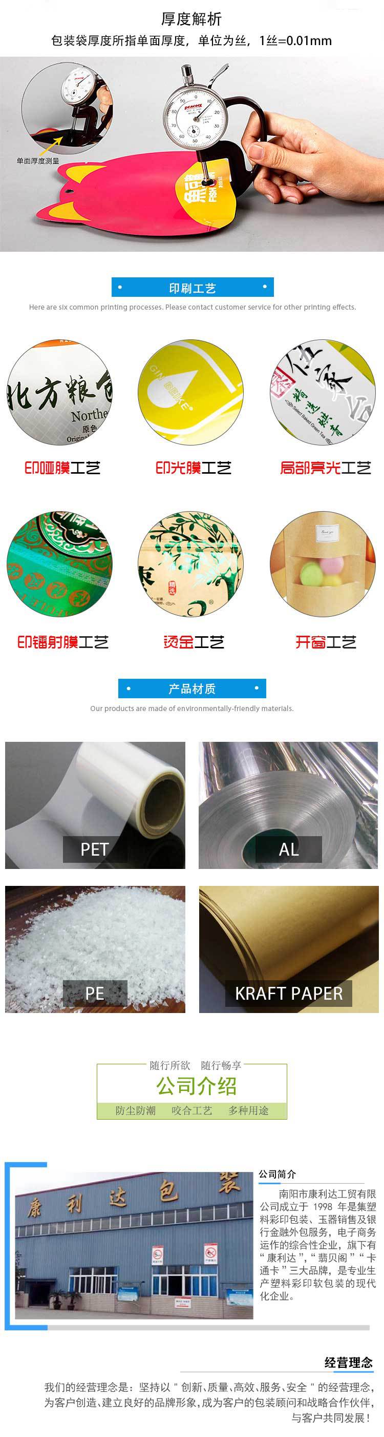 九江康利达塑料服装袋服装拉链袋eva磨砂袋免费设计示例图5