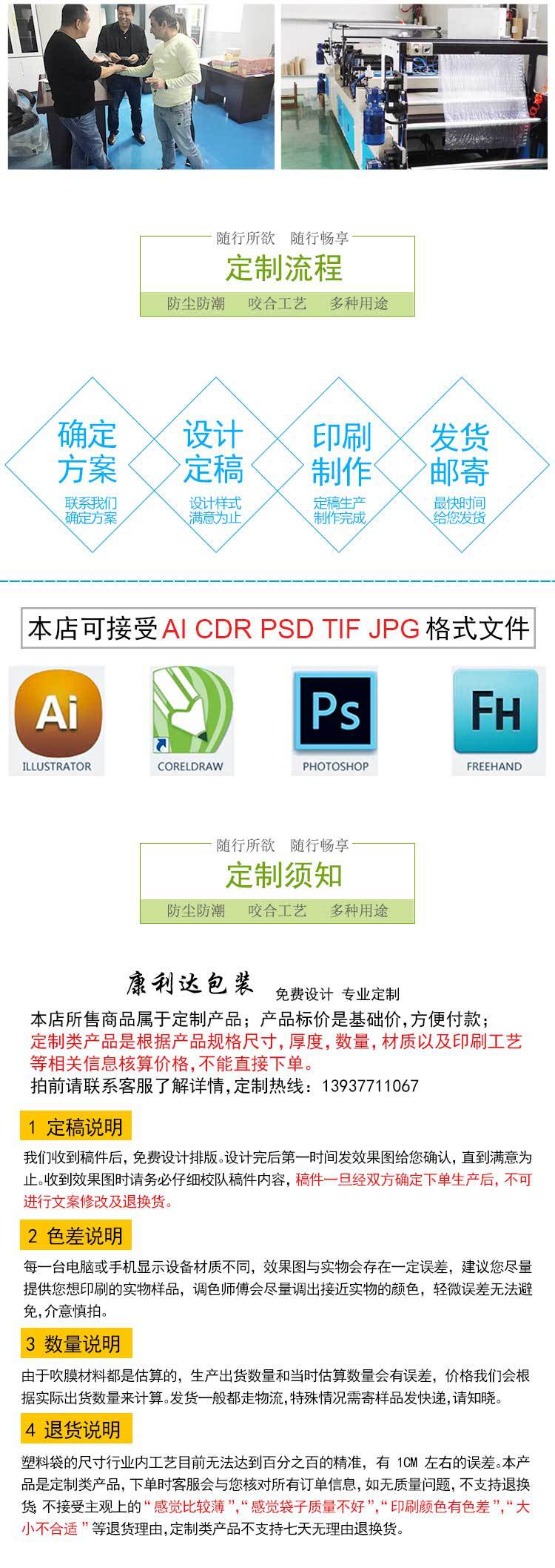 九江康利达塑料服装袋服装拉链袋eva磨砂袋免费设计示例图7