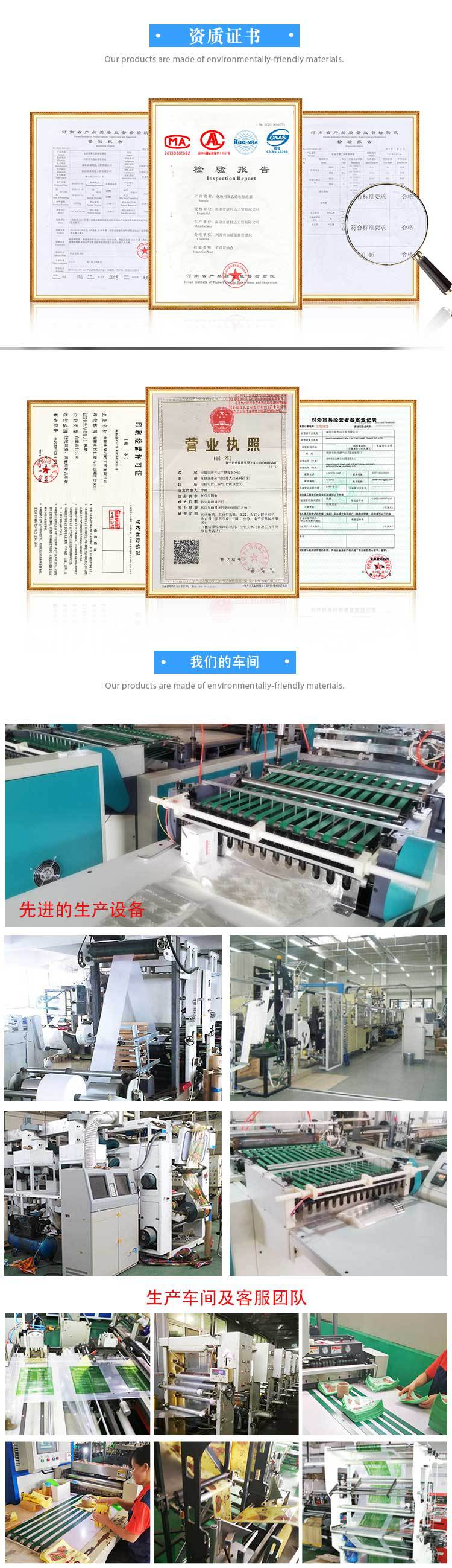 九江康利达塑料服装袋服装拉链袋eva磨砂袋免费设计示例图6