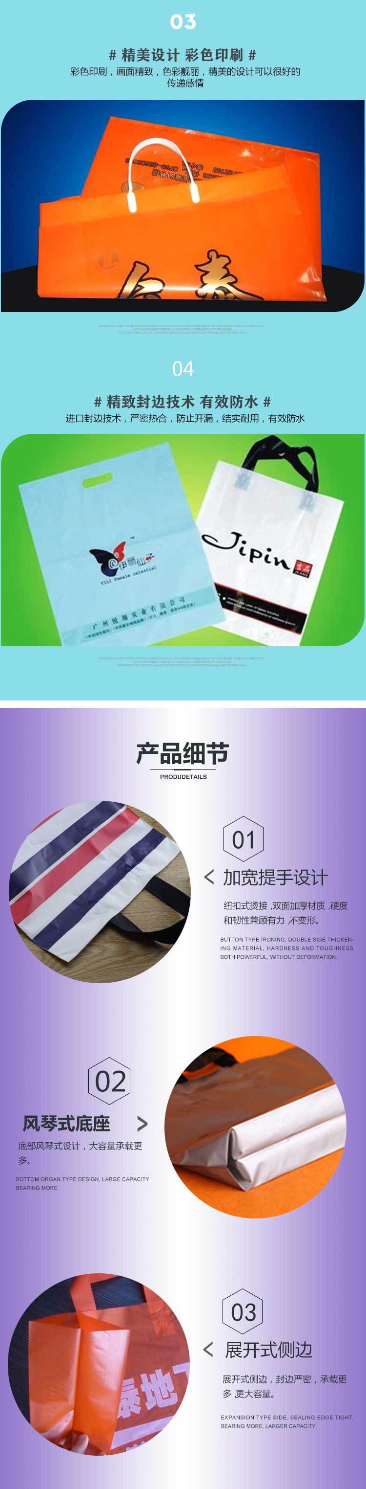 湘西康利达塑料包装袋塑料手提袋定制服装购物袋安全环保示例图2