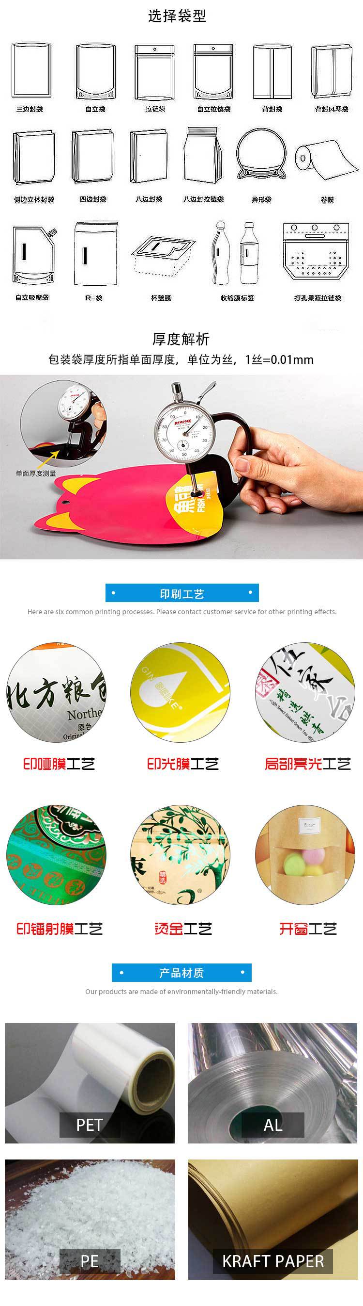 湘西康利达塑料包装袋塑料手提袋定制服装购物袋安全环保示例图4