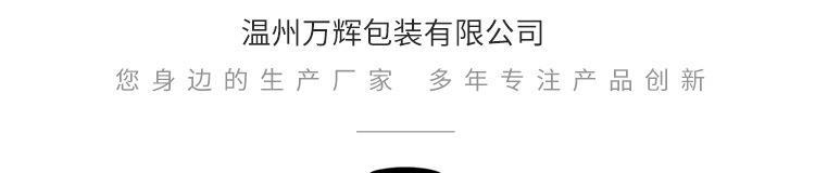男女童装服装店袋子批发衣服塑料手提袋加厚礼品袋购物包装袋定制示例图11