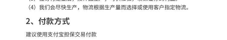 男女童装服装店袋子批发衣服塑料手提袋加厚礼品袋购物包装袋定制示例图15