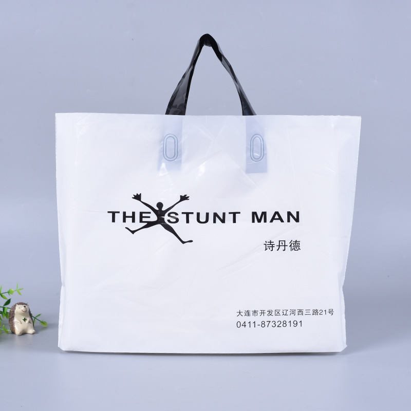 加工彩色印刷手提塑料衣服购物儿童服装袋磨砂透明袋子定做logo示例图2