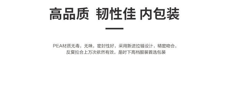 厂家直销星级酒店穿绳袋订制服装袋定做抽绳防尘塑料包装袋异型袋示例图10