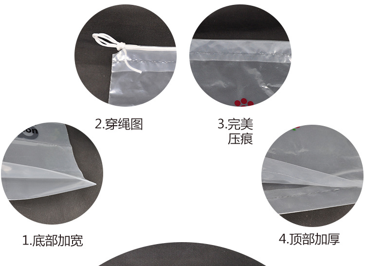 厂家直销星级酒店穿绳袋订制服装袋定做抽绳防尘塑料包装袋异型袋示例图8