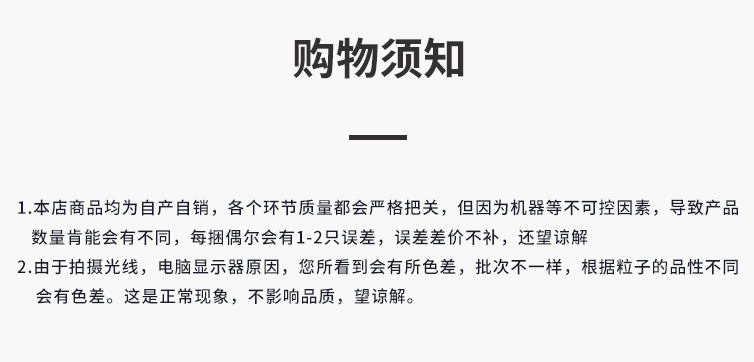厂家直销星级酒店穿绳袋订制服装袋定做抽绳防尘塑料包装袋异型袋示例图19