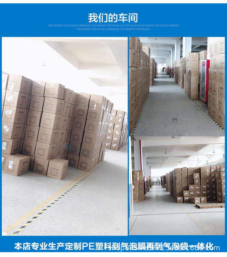 现货黄色牛皮纸气泡袋快递包装袋气泡信封袋加厚快递袋包装袋定制示例图23