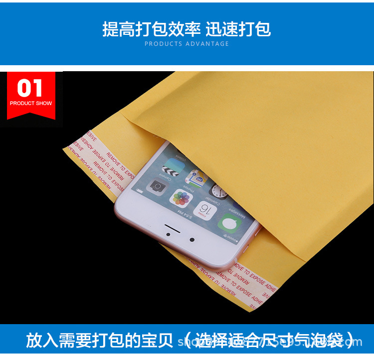 现货黄色牛皮纸气泡袋快递包装袋气泡信封袋加厚快递袋包装袋定制示例图16