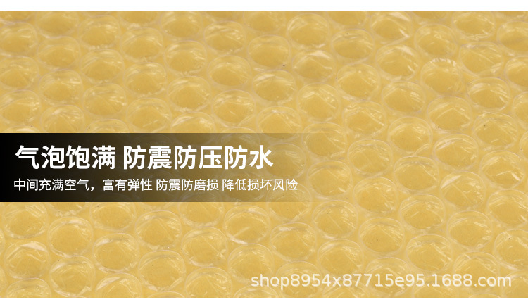 现货黄色牛皮纸气泡袋快递包装袋气泡信封袋加厚快递袋包装袋定制示例图10