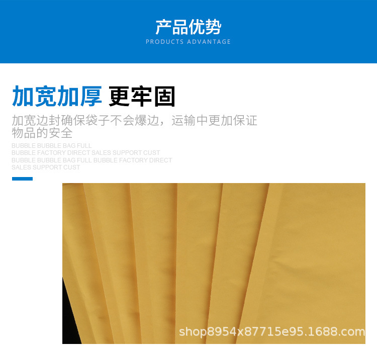 现货黄色牛皮纸气泡袋快递包装袋气泡信封袋加厚快递袋包装袋定制示例图12