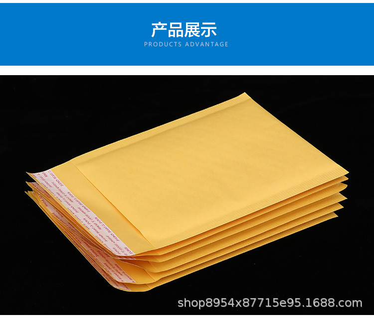 现货黄色牛皮纸气泡袋快递包装袋气泡信封袋加厚快递袋包装袋定制示例图19