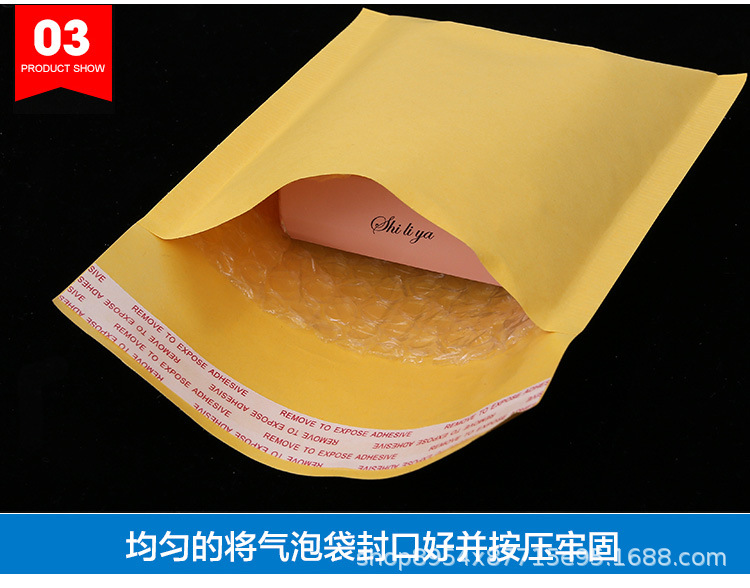 现货黄色牛皮纸气泡袋快递包装袋气泡信封袋加厚快递袋包装袋定制示例图18