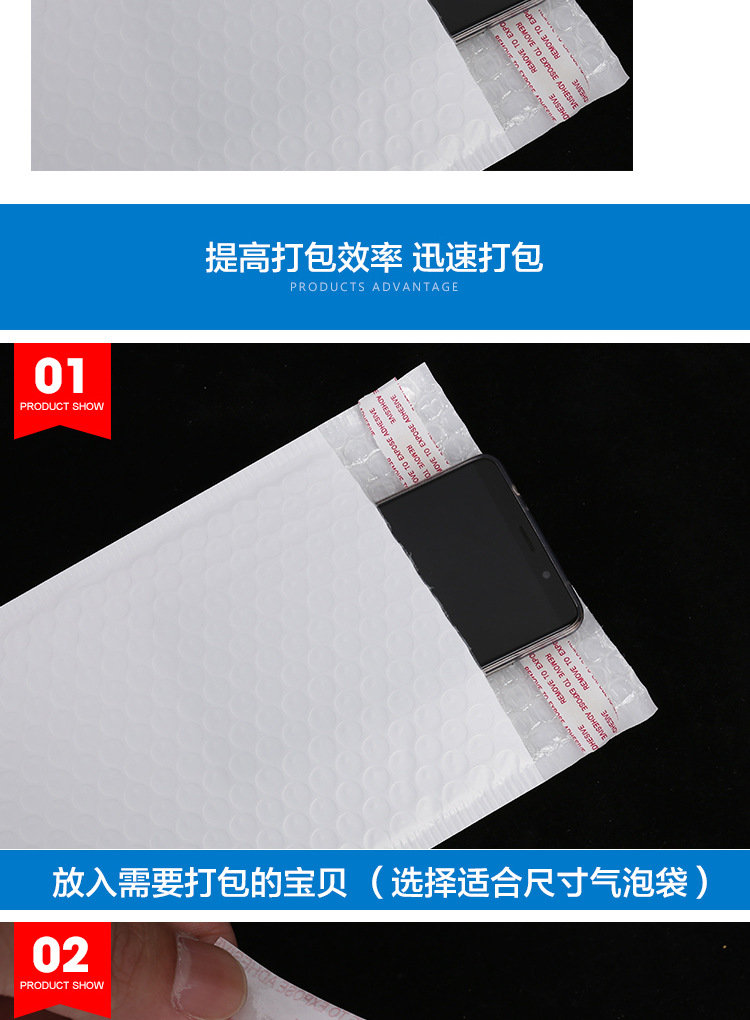 白色复合珠光膜气泡袋防摔物流快递袋防水气泡信封袋打包袋可定制示例图11