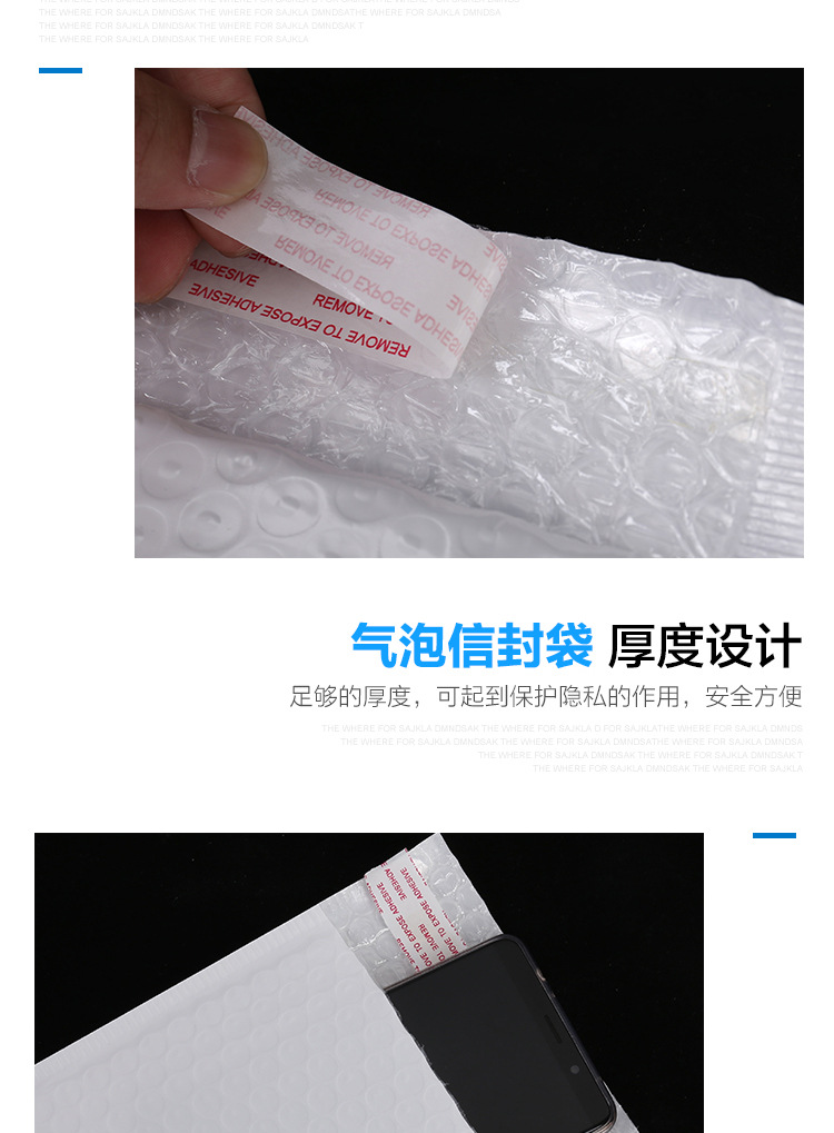 白色复合珠光膜气泡袋防摔物流快递袋防水气泡信封袋打包袋可定制示例图10