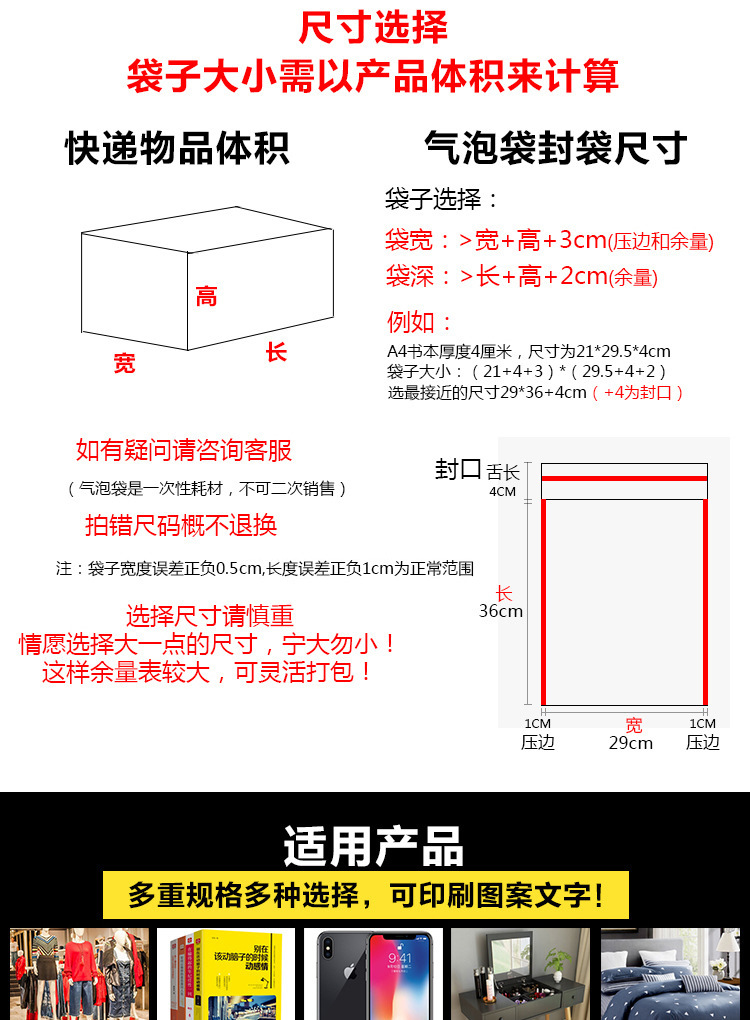 白色复合珠光膜气泡袋防摔物流快递袋防水气泡信封袋打包袋可定制示例图5