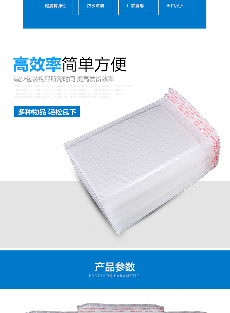 白色复合珠光膜气泡袋防摔物流快递袋防水气泡信封袋打包袋可定制示例图3