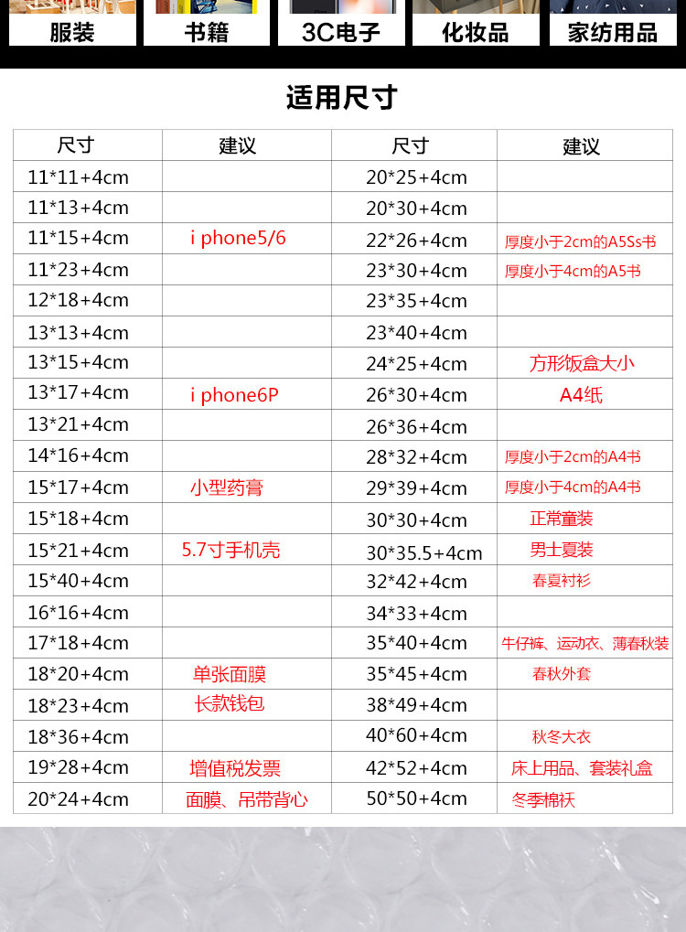 白色复合珠光膜气泡袋防摔物流快递袋防水气泡信封袋打包袋可定制示例图1