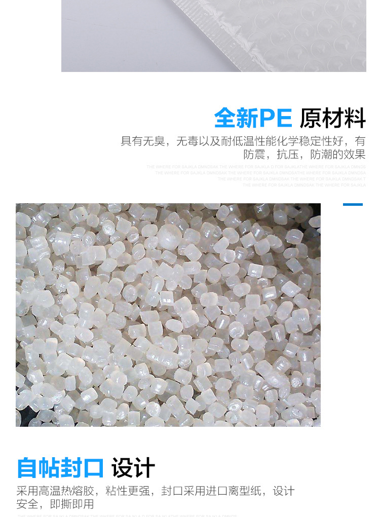 白色复合珠光膜气泡袋防摔物流快递袋防水气泡信封袋打包袋可定制示例图9